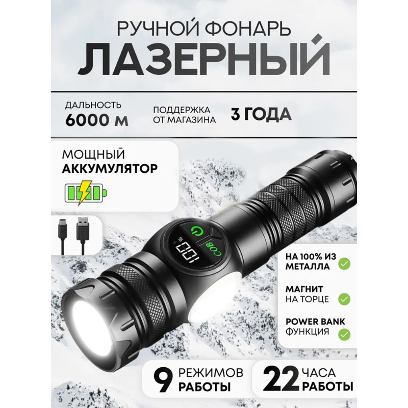 USB-C Rechargeable Battery Hig - Outdoor Adventure Inc ulasan dan harga