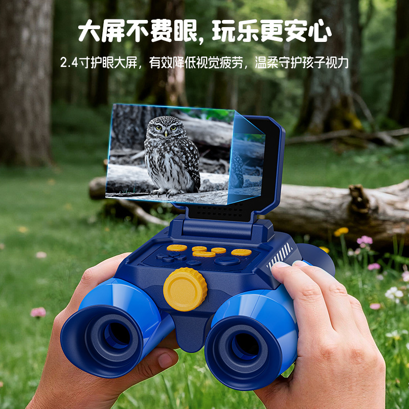 New binoculars children's tele - Outdoor Adventure Educator ulasan dan harga